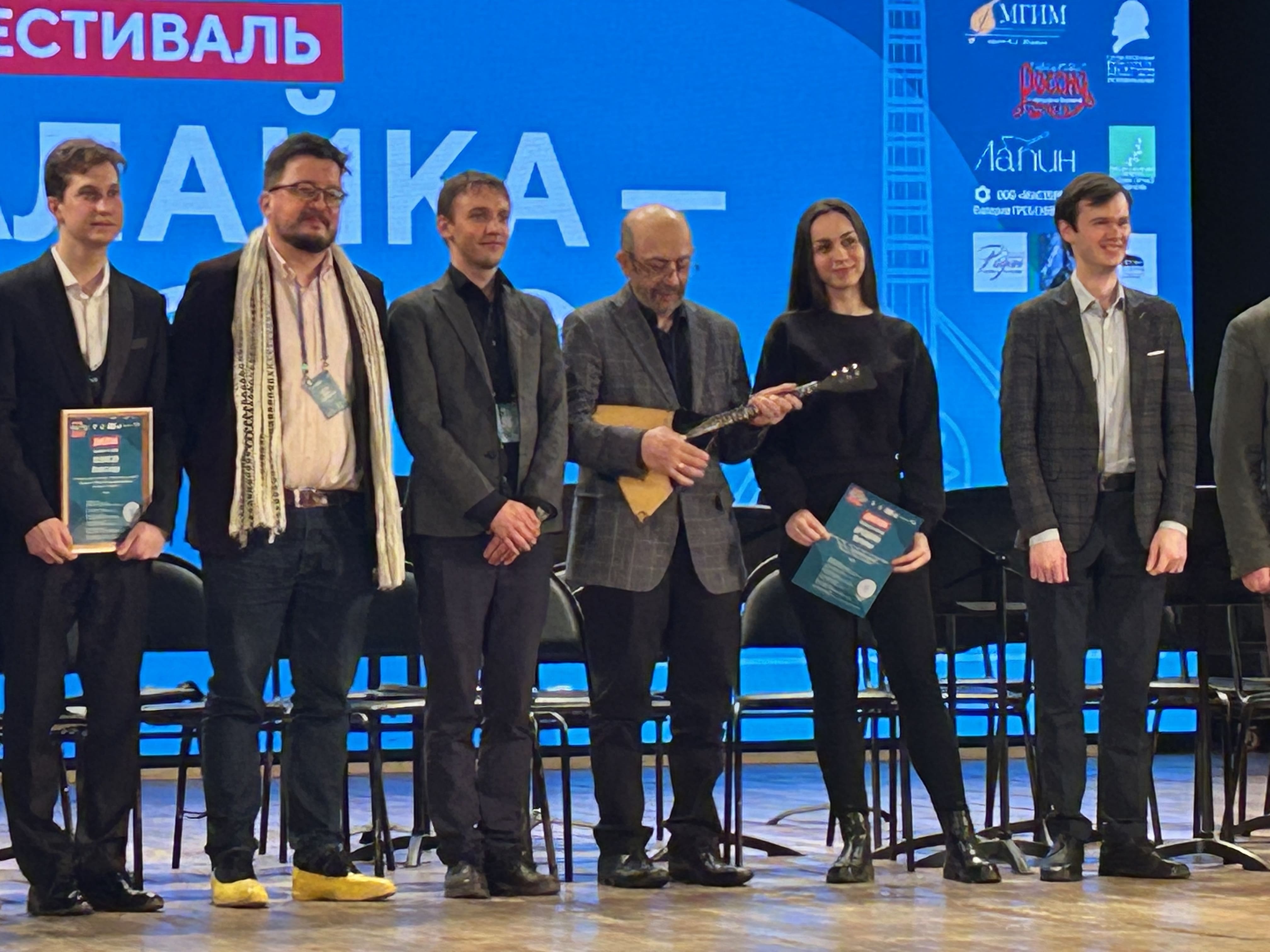 Концерт в Большом зале
